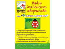 ����� ��� ���������� ����� ������� (������� �6 � �5)