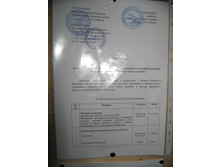 28.03.2010 22:38:52
