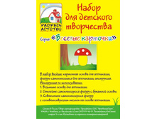 ����� ��� ���������� �������� (������� �6 � �5)