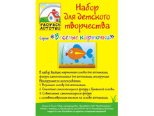 ����� �/���������� ����� (������� �6 � �5)