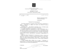�������� ���������� ���������.jpg