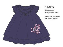 �1-009 �������.���� 680�.JPG