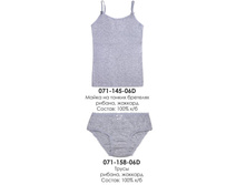 �������� 145-06� � 158-06�.���� 270�