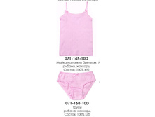 �������� 145-10� � 158-10�.���� 270�