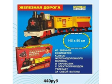 440.jpg