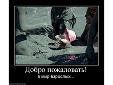 31.03.2010 12:29:59