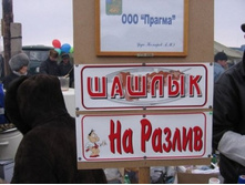01.04.2010 11:25:06