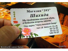01.04.2010 11:28:07