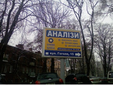 01.04.2010 11:29:38
