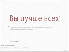 01.04.2010 11:30:38