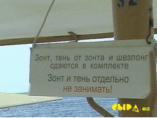 01.04.2010 11:31:06