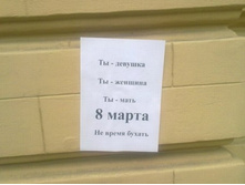 01.04.2010 11:31:42