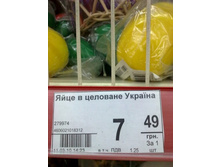 01.04.2010 11:33:22