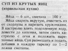01.04.2010 11:35:19