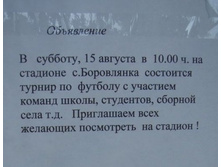 01.04.2010 11:35:50