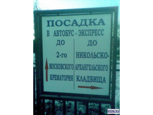 01.04.2010 11:35:54