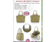 RC-26217-1 Apricot.jpg