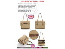 RC-26613 Cream, 1380���.png
