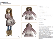 CH1201L/BEIGE	������	�������_7500 ���_���� ���������� 1500 ���