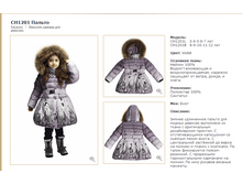 CH1201L/VIOLET	������	����������_7500 ���_���� ���������� 1500 ���