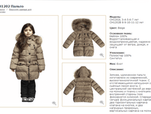 CH1202L/BEIGE	������	�������_7500 ���_���� ���������� 1500 ���