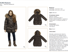 CH1202L/BROWN	������	����������_���� 7500 ���_���� ���������� 1500 ���