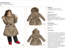 CH1203L/GOLD	������	����������_7500 ���_���� ���������� 1500 ���