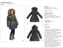 CH1205L/GREY	������	�����-�����_7500 ���_���� ���������� 1500 ���