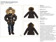 CH1207L/BROWN	������ ����������	����������_7500 ���_���� ���������� 1500 ���