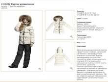 CH1207L/CREAM	������ ����������	��������_7500 ���_���� ���������� 1500 ���