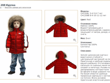 CH1208B/RED	������	�������_���� 7500 ���_���� ���������� 1500 ���