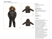 CH1213L/BROWN	������	����������_7500 ���_���� ���������� 1500 ���