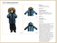 CH1211L/BLUE	������ ����������	�����_7500 ���_���� ���������� 1500 ���