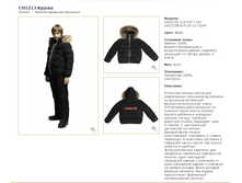 CH1213L/BLACK	������	������_7500 ���_���� ���������� 1500 ���