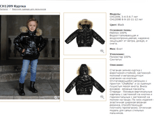 CH1209B/BLACK	������	������_7500 ���_���� ���������� 1500 ���