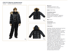 CH1211L/GREY	������ ����������	�����-�����_7500 ���_���� ���������� 1500 ���