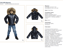 CH1209L/BLUE	������	�����-�����_7500 ���_���� ���������� 1500 ���