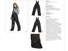 CH1217/GREY	��������������	�����_2250 ���_���� ���������� 450 ���