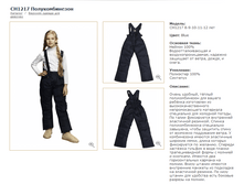 CH1217/BLUE	��������������	�����_2250 ���_���� ���������� 450 ���