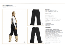 CH1218L/BLACK	�����	������_2250 ���_���� ���������� 450 ���