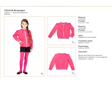 CH1410L	��������	���������_2500 ���_���� ���������� 500 ���