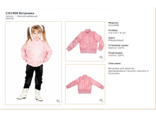 CH1408	��������	�������_3000 ���_���� ���������� 500 ���