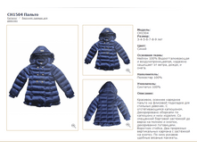 CH1504	������	�����_7000 ���_���� ���������� 1000 ���