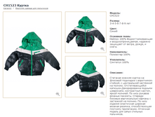 CH1523	������	�����_7000 ���_���� ���������� 1000 ���