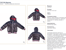 CH1526	������	�����_7000 ���_���� ���������� 1000 ���