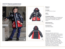 CH1527	������ ����������	�����_7000 ���_���� ���������� 1000 ���