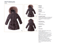 CH1537L	������ ���	�����-����������_7500 ���_���� ���������� 1500 ���