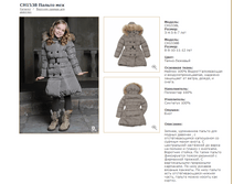 CH1538L	������ ���	�����-�������_7500 ���_���� ���������� 1500 ���