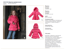 CH1542L	������ ���������� �/����	����-�������_5000 ���_���� ���������� 1000 ���