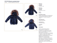 CH1550B	������ ����������	�����_7500 ���_���� ���������� 1500 ���